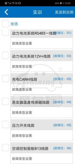 深圳風向標教育資源股份有限公司