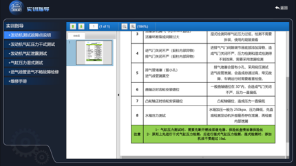 深圳風(fēng)向標(biāo)教育資源股份有限公司