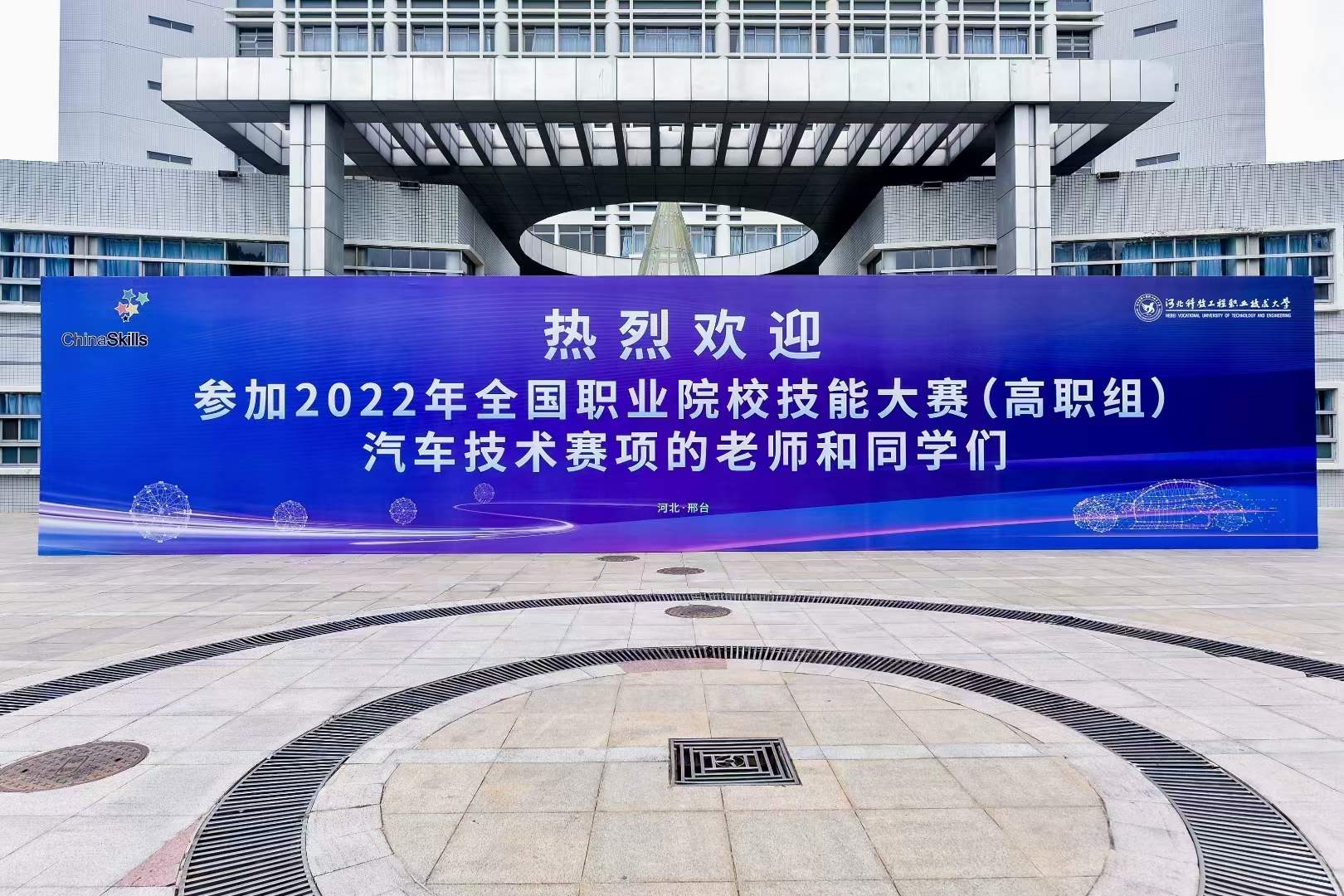 深圳風向標教育資源股份有限公司