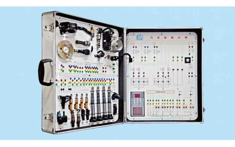 汽車(chē)故障信號(hào)大師系統(tǒng)實(shí)訓(xùn)箱
