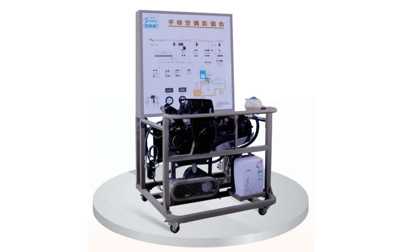 工程車手動空調(diào)系統(tǒng)實訓臺架