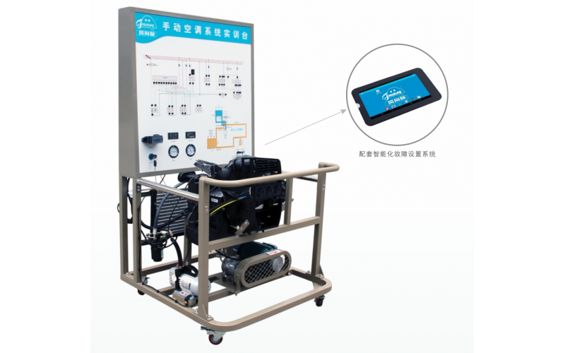 大眾捷達(dá)汽車手動空調(diào)系統(tǒng)實(shí)訓(xùn)臺（電機(jī)帶動，基本型）