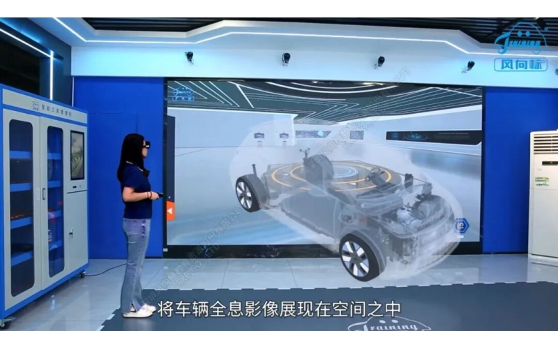 風向標3D全息系統(tǒng)